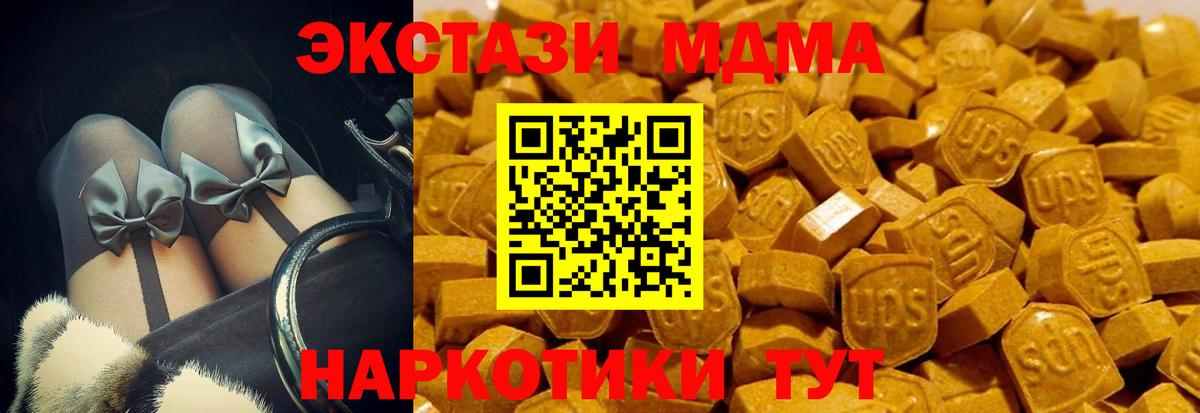 Экстази  Экстази диски  Вход с VPN  Экстази Philipp Plein  Кинель 