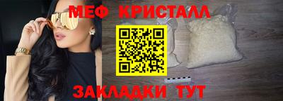MDMA Краснодар