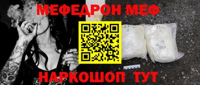 винт Краснознаменск