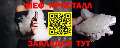 MDMA Краснодар