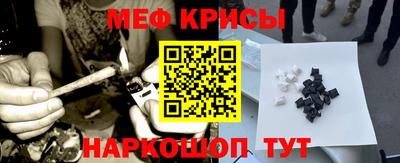 MDMA Краснодар