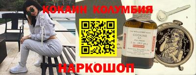 винт Краснознаменск