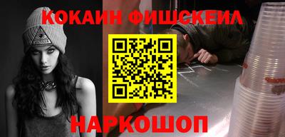 MDMA Краснодар