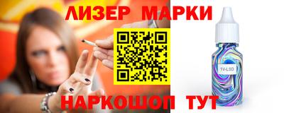 винт Краснознаменск