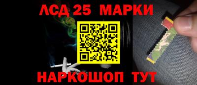 2c-b Краснокаменск