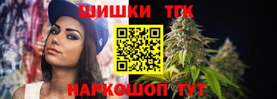 винт Краснознаменск