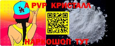 MDMA Краснодар