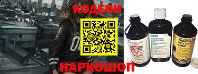 винт Краснознаменск
