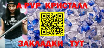 винт Краснознаменск
