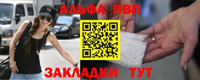 2c-b Краснокаменск
