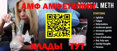 винт Краснознаменск