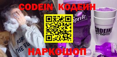 винт Краснознаменск
