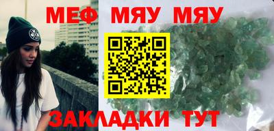 MDMA Краснодар
