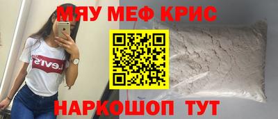 винт Краснознаменск