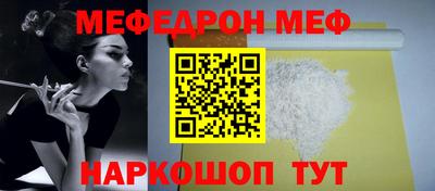 MDMA Краснодар