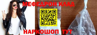 винт Краснознаменск
