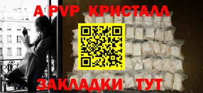 винт Краснознаменск