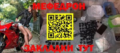 MDMA Краснодар