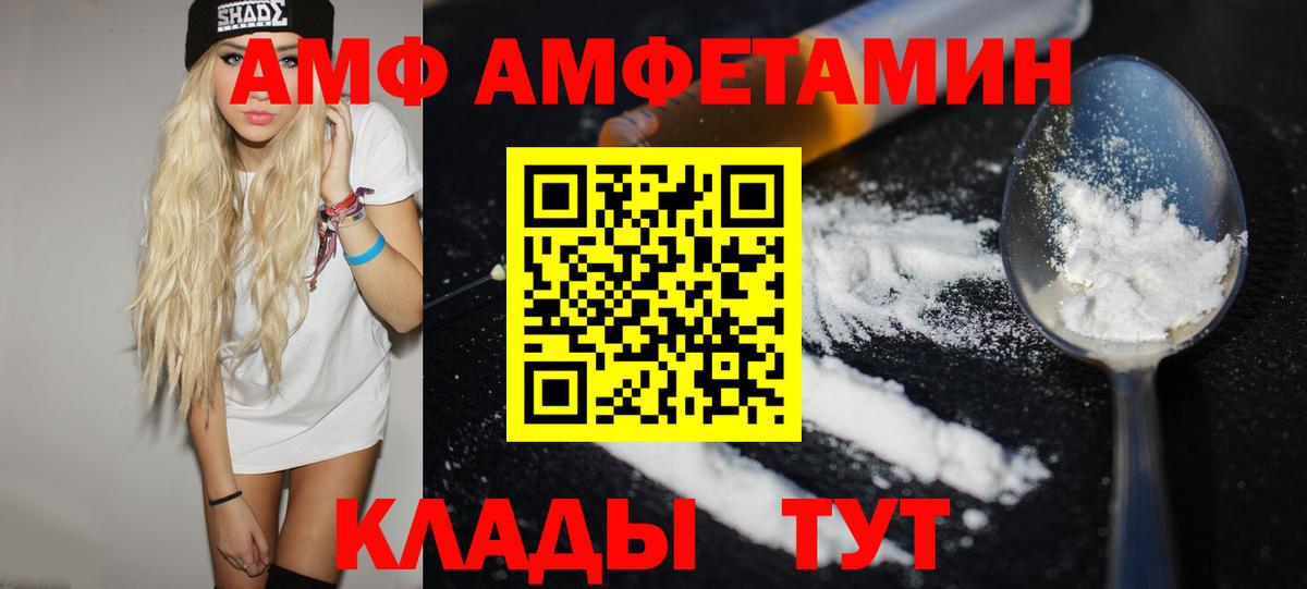 Метамфетамин Декстрометамфетамин 99.9% Кинель