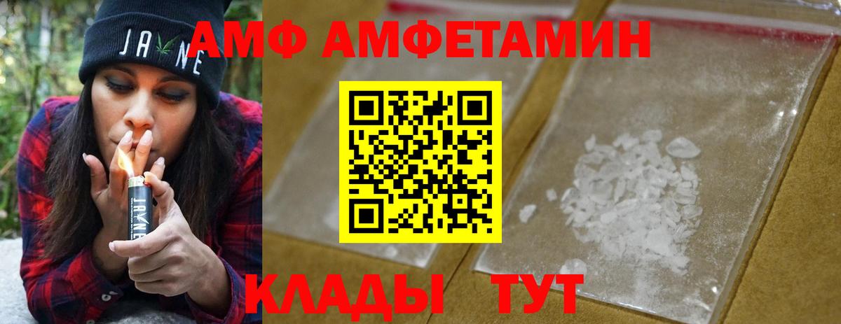 Метамфетамин витя  Первитин  Кинель  Метамфетамин витя  Вход с VPN 