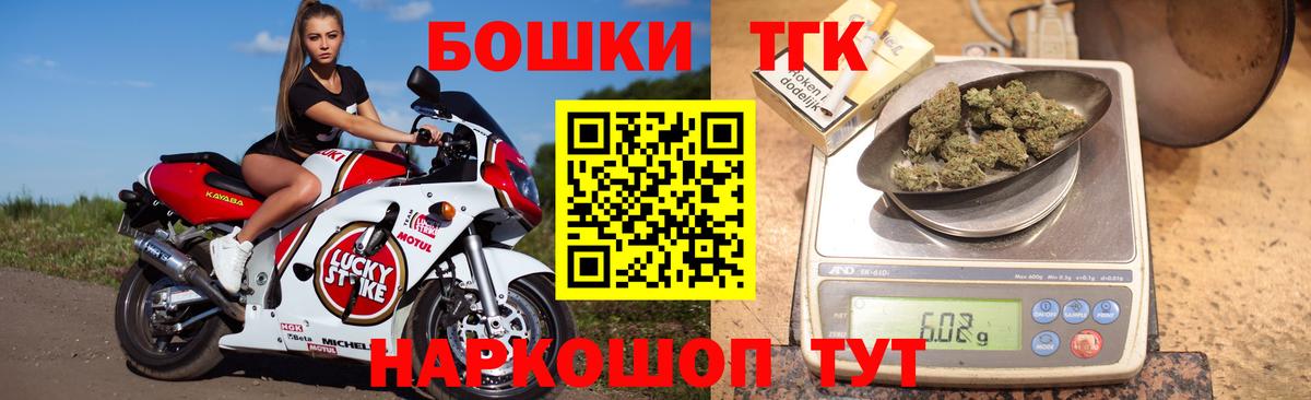 Каннабис OG Kush  Канабис SATIVA & INDICA  Вход с VPN  Марихуана AK-47  Кинель 